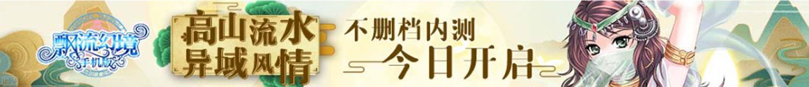 香格里拉县新闻网